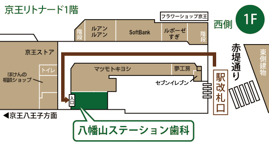 八幡山ステーション歯科　地図